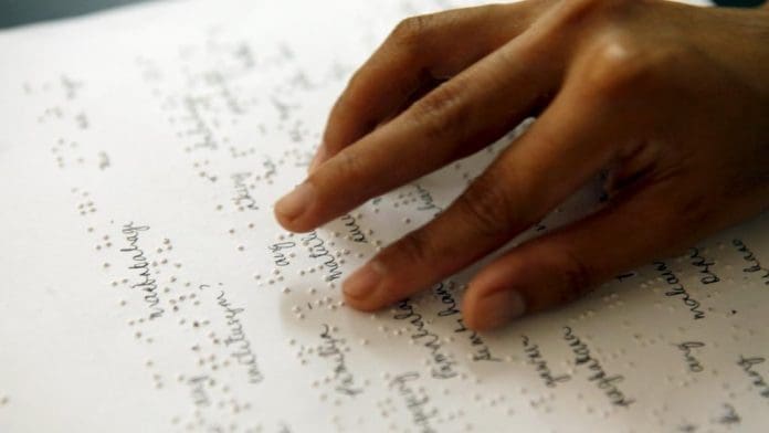 visually impaired