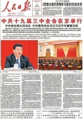 19th CPC Central Committee makes headline