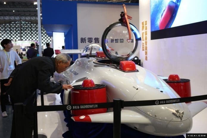 The 11,000-meter submersible "Rainbow Fish" is exhibited at the China (Shanghai) International Technology Fair. (Photo by Yicai.com)
