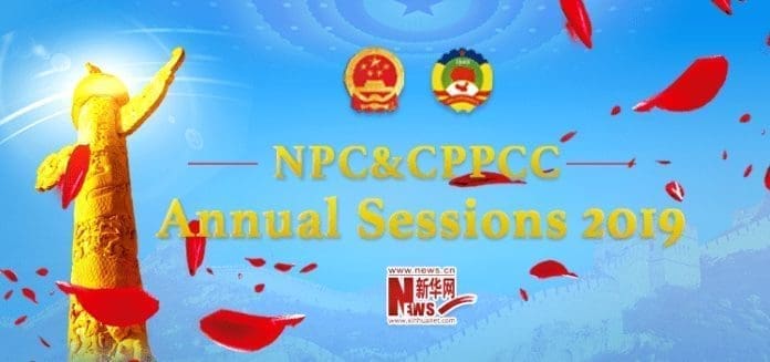 NPC & CPPCC