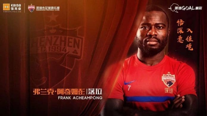 Frank Acheampong