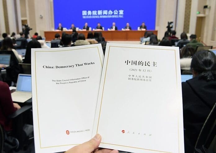 Photo taken on Dec. 4 shows the Chinese and English editions of the white paper titled “China: Democracy That Works” issued by China’s State Council Information Office during a press conference. (Photo/Official website of China’s State Council Information Office)