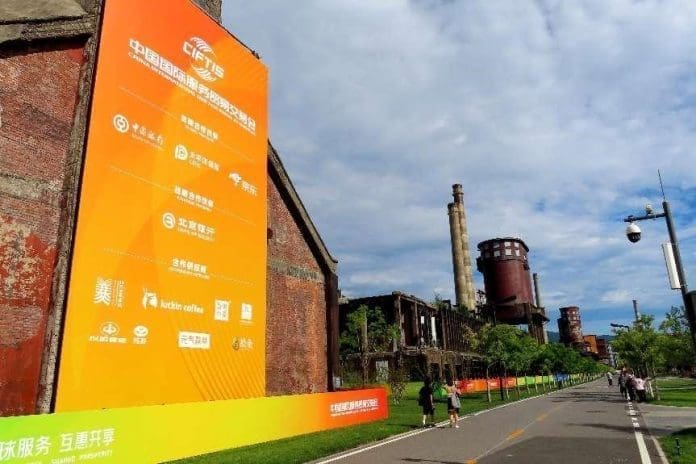 Photo taken on Aug. 23, 2022 shows the Shougang Park, a venue of the 2022 China International Fair for Trade in Services. (Photo by He Luqi/People's Daily Online)